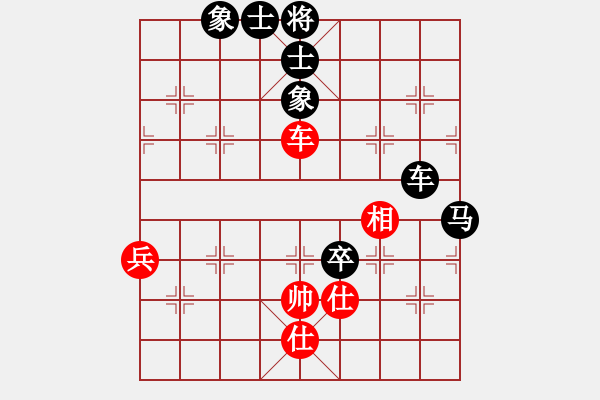 象棋棋譜圖片：軟件請(qǐng)滾蛋(1段)-負(fù)-琪風(fēng)錚錚(3段) - 步數(shù)：150 