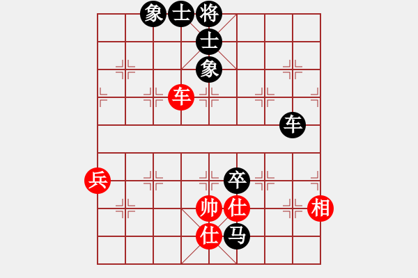 象棋棋譜圖片：軟件請(qǐng)滾蛋(1段)-負(fù)-琪風(fēng)錚錚(3段) - 步數(shù)：154 