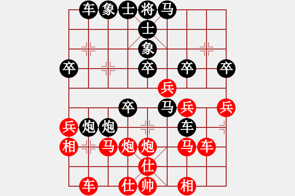 象棋棋譜圖片：軟件請(qǐng)滾蛋(1段)-負(fù)-琪風(fēng)錚錚(3段) - 步數(shù)：40 