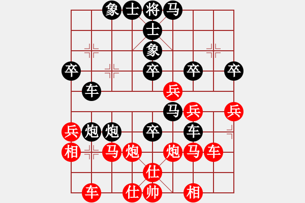 象棋棋譜圖片：軟件請(qǐng)滾蛋(1段)-負(fù)-琪風(fēng)錚錚(3段) - 步數(shù)：50 