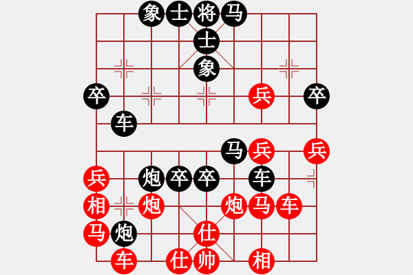 象棋棋譜圖片：軟件請(qǐng)滾蛋(1段)-負(fù)-琪風(fēng)錚錚(3段) - 步數(shù)：60 