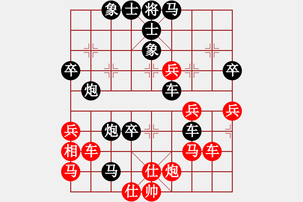 象棋棋譜圖片：軟件請(qǐng)滾蛋(1段)-負(fù)-琪風(fēng)錚錚(3段) - 步數(shù)：70 