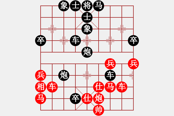 象棋棋譜圖片：軟件請(qǐng)滾蛋(1段)-負(fù)-琪風(fēng)錚錚(3段) - 步數(shù)：80 