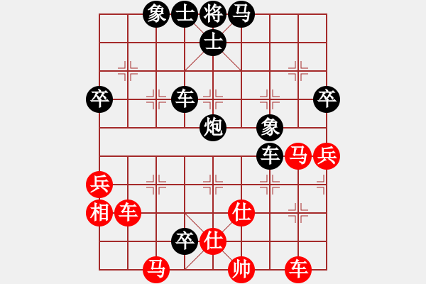 象棋棋譜圖片：軟件請(qǐng)滾蛋(1段)-負(fù)-琪風(fēng)錚錚(3段) - 步數(shù)：90 