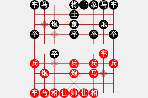 象棋棋譜圖片：2023.7.5.3中炮進(jìn)七兵對(duì)右士象 - 步數(shù)：10 