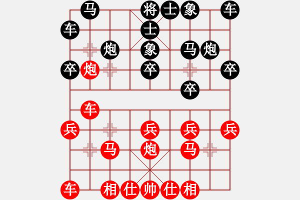 象棋棋譜圖片：2023.7.5.3中炮進(jìn)七兵對(duì)右士象 - 步數(shù)：20 