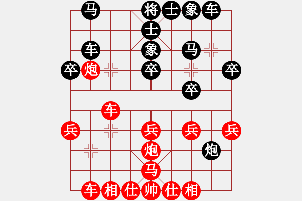 象棋棋譜圖片：2023.7.5.3中炮進(jìn)七兵對(duì)右士象 - 步數(shù)：30 