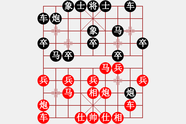 象棋棋譜圖片：廣東 鄧少猛 和 廣東 李進(jìn) - 步數(shù)：20 