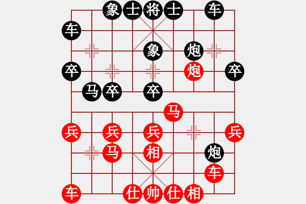 象棋棋譜圖片：廣東 鄧少猛 和 廣東 李進(jìn) - 步數(shù)：30 