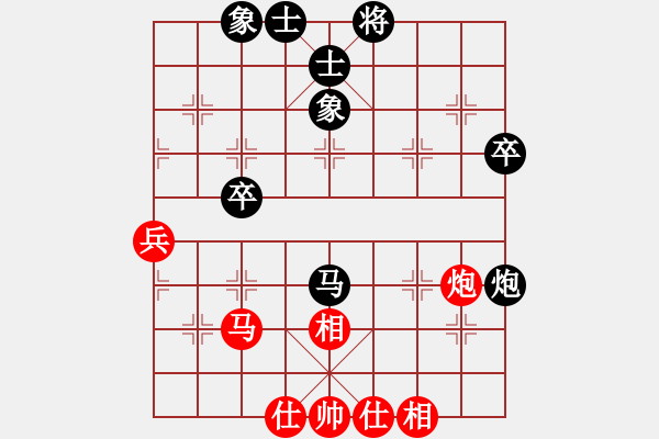 象棋棋譜圖片：廣東 鄧少猛 和 廣東 李進(jìn) - 步數(shù)：70 