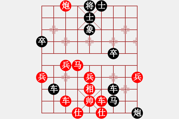 象棋棋譜圖片：【馬后炮】棋兵2號 負(fù) 大漢棋苑＄比賽2號 - 步數(shù)：50 