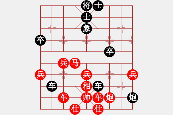 象棋棋譜圖片：【馬后炮】棋兵2號 負(fù) 大漢棋苑＄比賽2號 - 步數(shù)：55 