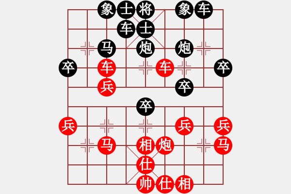 象棋棋譜圖片：豐屠夫 先負(fù) 豐屠夫 - 步數(shù)：30 