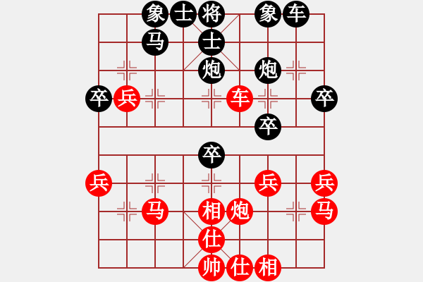 象棋棋譜圖片：豐屠夫 先負(fù) 豐屠夫 - 步數(shù)：40 