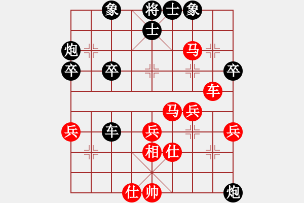 象棋棋谱图片：蔡伦竹海杯2012第二届精英赛1轮：四川孙浩宇VS四川李少庚 - 步数：60 