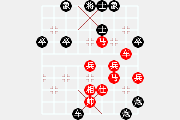 象棋棋谱图片：蔡伦竹海杯2012第二届精英赛1轮：四川孙浩宇VS四川李少庚 - 步数：80 