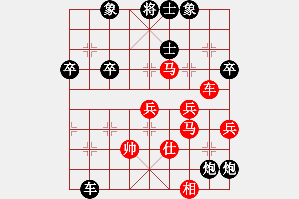 象棋棋譜圖片：蔡倫竹海杯2012第二屆精英賽1輪：四川孫浩宇VS四川李少庚 - 步數(shù)：86 