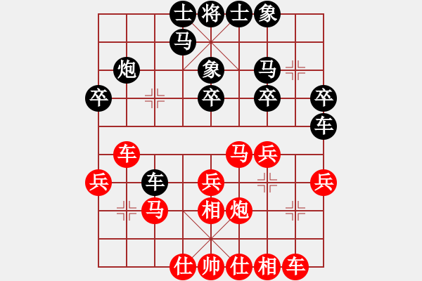 象棋棋譜圖片：bbboy002(9級)-勝-huntianwww(1段) - 步數(shù)：30 