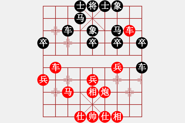 象棋棋譜圖片：bbboy002(9級)-勝-huntianwww(1段) - 步數(shù)：39 