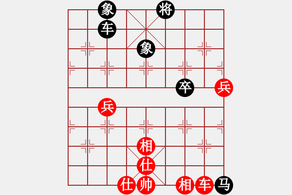 象棋棋譜圖片：夢群、夢醒[紅] -VS- 焉靜曦[黑] - 步數(shù)：101 