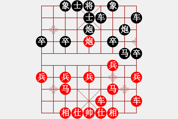 象棋棋譜圖片：夢群、夢醒[紅] -VS- 焉靜曦[黑] - 步數(shù)：20 