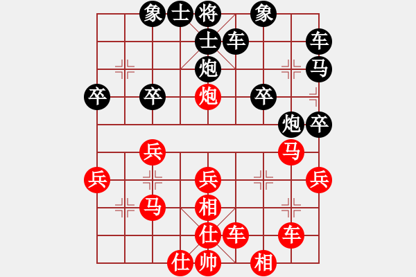 象棋棋譜圖片：夢群、夢醒[紅] -VS- 焉靜曦[黑] - 步數(shù)：30 