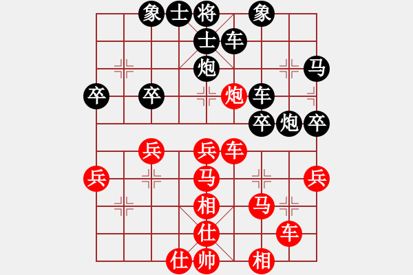 象棋棋譜圖片：夢群、夢醒[紅] -VS- 焉靜曦[黑] - 步數(shù)：40 