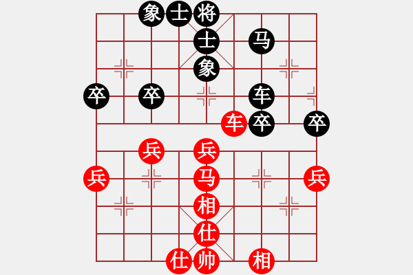 象棋棋譜圖片：夢群、夢醒[紅] -VS- 焉靜曦[黑] - 步數(shù)：50 