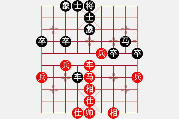 象棋棋譜圖片：夢群、夢醒[紅] -VS- 焉靜曦[黑] - 步數(shù)：60 