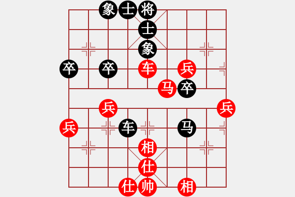 象棋棋譜圖片：夢群、夢醒[紅] -VS- 焉靜曦[黑] - 步數(shù)：70 