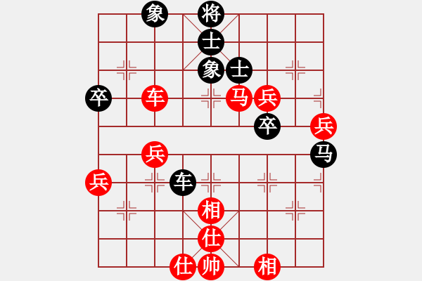 象棋棋譜圖片：夢群、夢醒[紅] -VS- 焉靜曦[黑] - 步數(shù)：80 