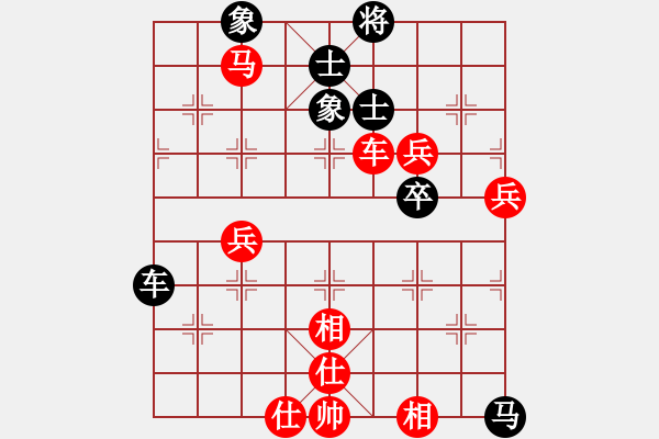 象棋棋譜圖片：夢群、夢醒[紅] -VS- 焉靜曦[黑] - 步數(shù)：90 