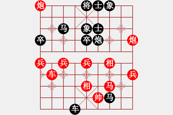 象棋棋譜圖片：我<紅先勝>青海洪秉杰 - 步數(shù)：60 