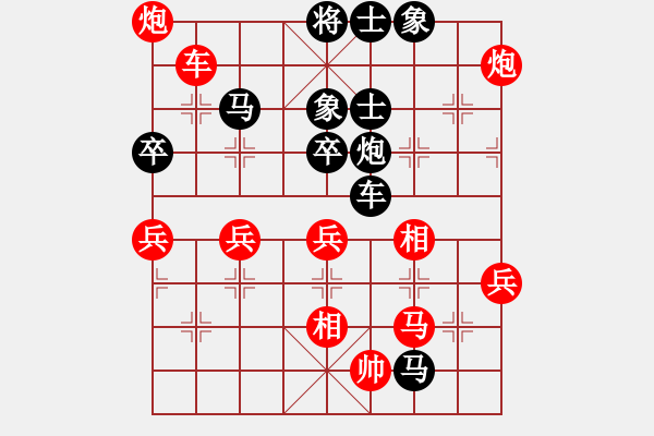 象棋棋譜圖片：我<紅先勝>青海洪秉杰 - 步數(shù)：70 