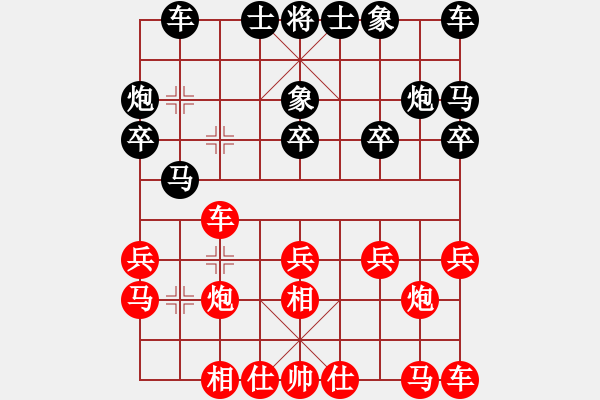 象棋棋譜圖片：孫博 先和 謝靖 - 步數(shù)：20 