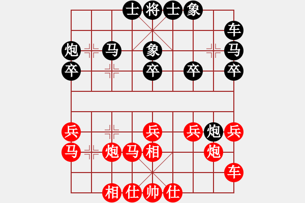 象棋棋譜圖片：孫博 先和 謝靖 - 步數(shù)：30 