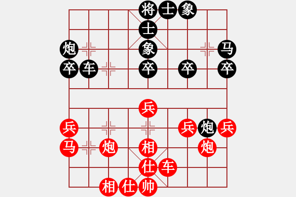 象棋棋譜圖片：孫博 先和 謝靖 - 步數(shù)：40 