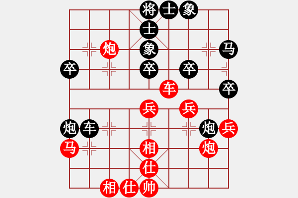 象棋棋譜圖片：孫博 先和 謝靖 - 步數(shù)：50 