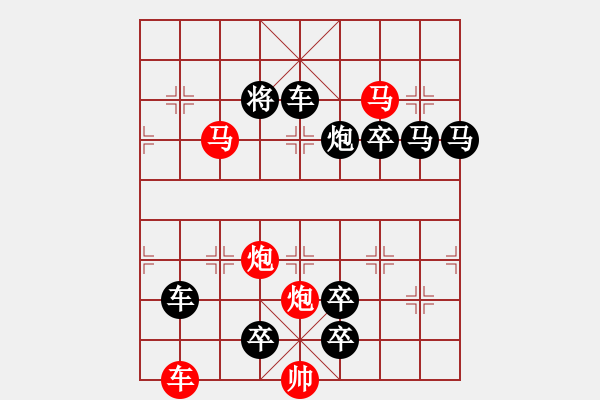 象棋棋譜圖片：九州風(fēng)雷 遼寧白宏寬 - 步數(shù)：30 