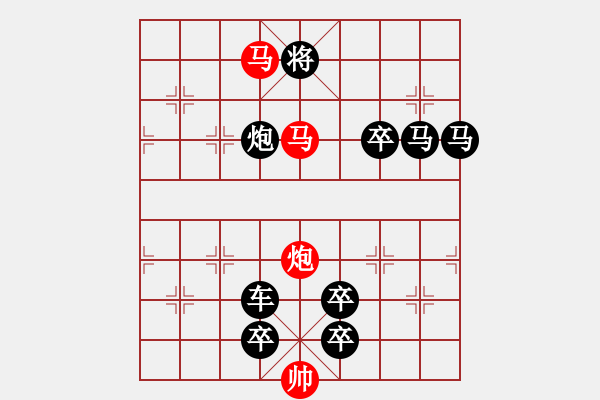 象棋棋譜圖片：九州風(fēng)雷 遼寧白宏寬 - 步數(shù)：57 