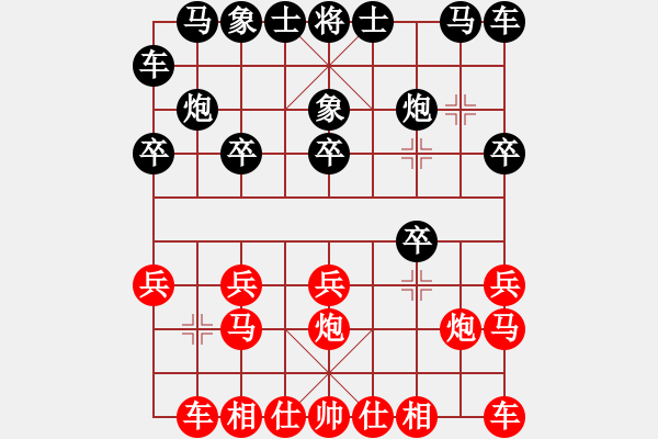 象棋棋谱图片：陶汉明     先和 万春林     - 步数：10 