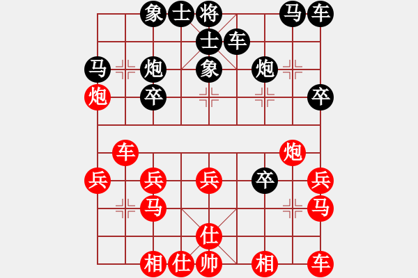象棋棋谱图片：陶汉明     先和 万春林     - 步数：20 