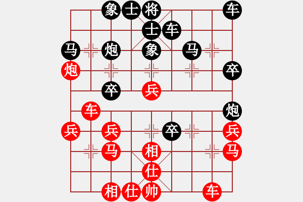 象棋棋谱图片：陶汉明     先和 万春林     - 步数：30 