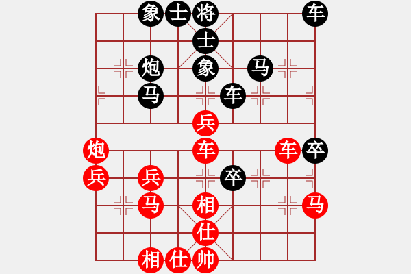 象棋棋谱图片：陶汉明     先和 万春林     - 步数：40 