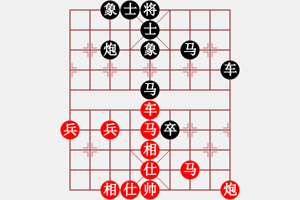 象棋棋谱图片：陶汉明     先和 万春林     - 步数：50 