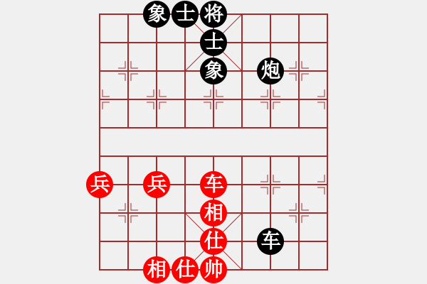 象棋棋谱图片：陶汉明     先和 万春林     - 步数：58 