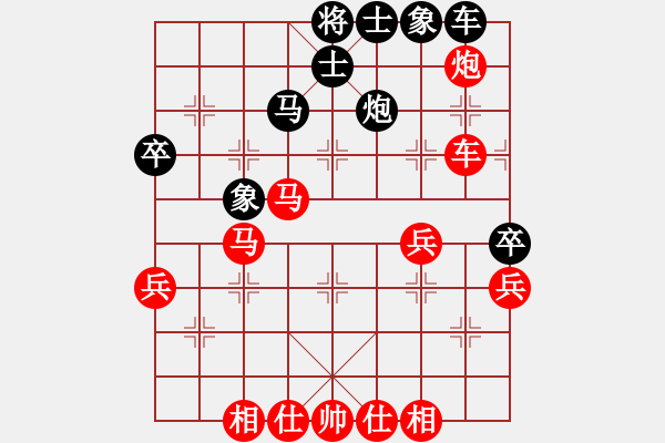 象棋棋譜圖片：棋局-31411PN - 步數(shù)：10 