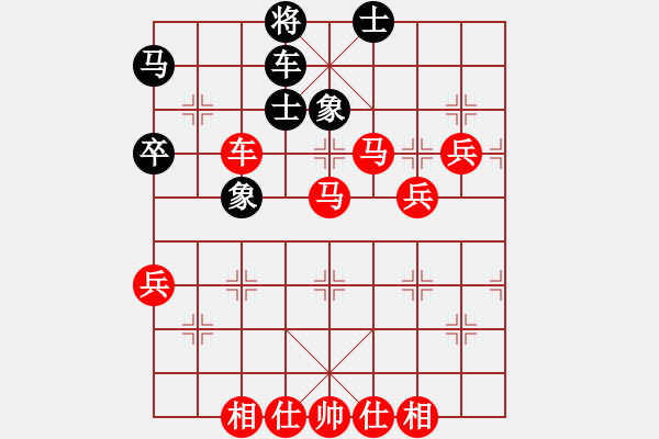 象棋棋譜圖片：棋局-31411PN - 步數(shù)：30 