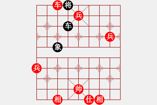 象棋棋譜圖片：棋局-31411PN - 步數(shù)：69 