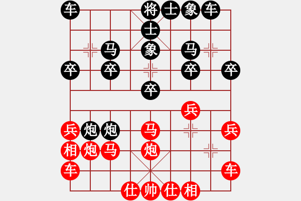 象棋棋谱图片：相与象[2587997912] -VS- feng[1079884728] - 步数：20 